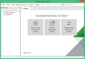 VMWare Workstation Pro 17.5.1 License Key Free Download 2023